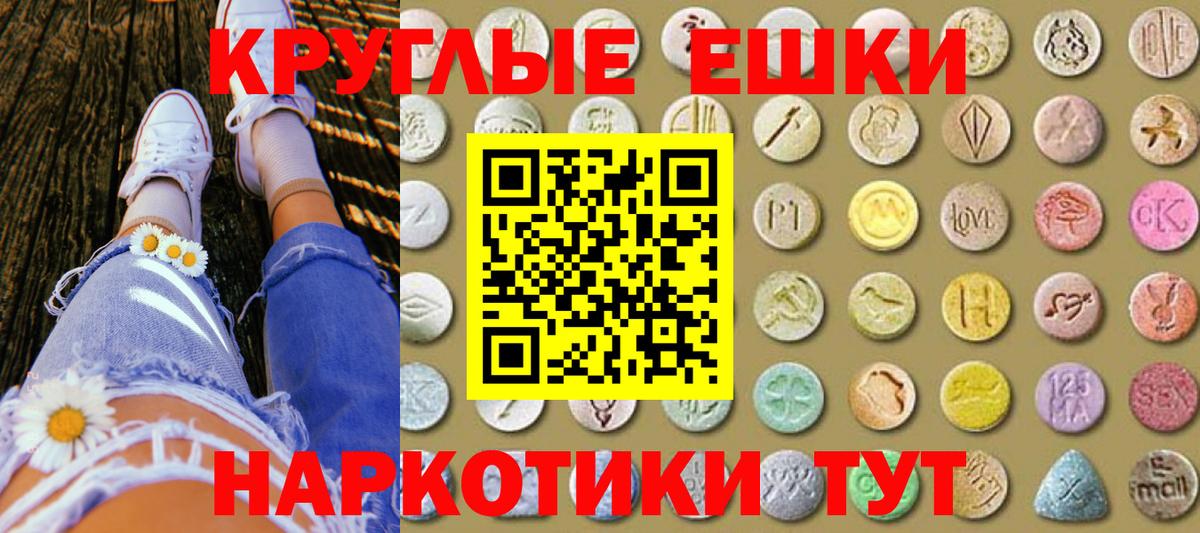 Ecstasy mix Воткинск