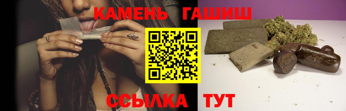 ГАШ Premium Воткинск