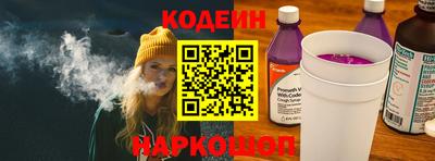 альфа пвп Лесосибирск