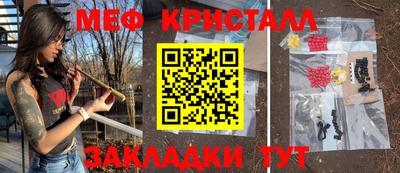 ешки Малоярославец