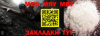 альфа пвп Лесосибирск