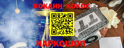 альфа пвп Лесосибирск