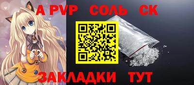 ALPHA-PVP Ликино-Дулёво