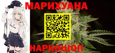бошки Мариинск