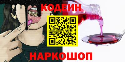 мяу мяу мука Ливны