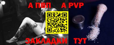 ALPHA-PVP Ликино-Дулёво