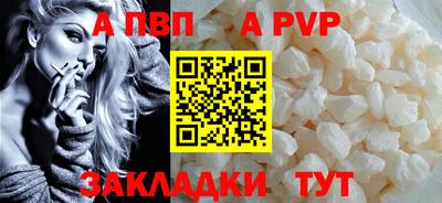 мяу мяу мука Ливны