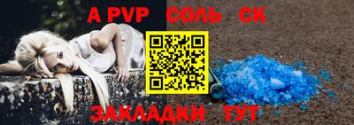 ALPHA-PVP Ликино-Дулёво