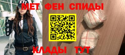 альфа пвп Лесосибирск