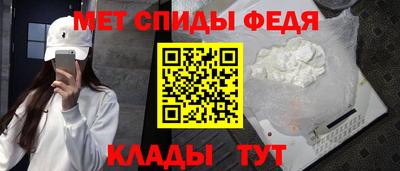 альфа пвп Лесосибирск