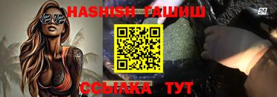 ALPHA-PVP Ликино-Дулёво