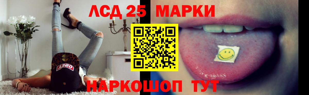 ЛСД экстази ecstasy Воткинск