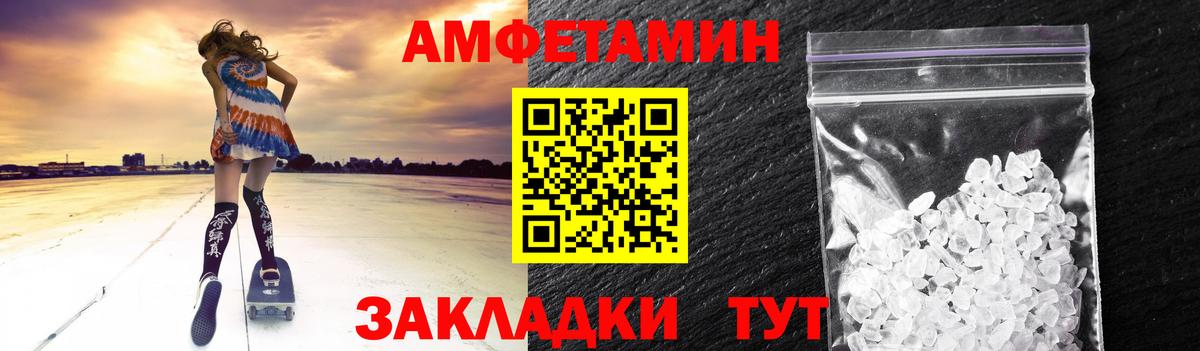 Первитин Декстрометамфетамин 99.9%  Вход с VPN  Воткинск 