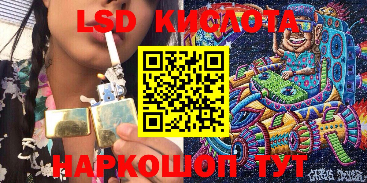 Воткинск  Марки N-bome 1,5мг  Вход с VPN  Марки N-bome 1,5мг 